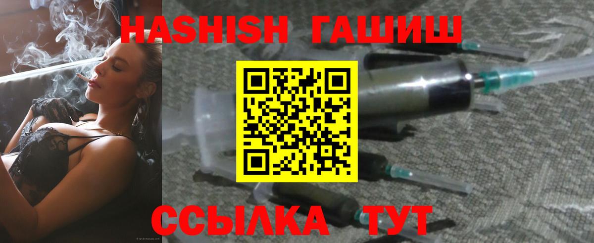 ГАШ VHQ  Гашиш  где купить наркоту  Сергиев Посад  Вход с VPN  ГАШИШ VHQ 