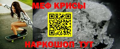 ALPHA PVP Будённовск