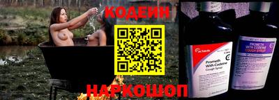 ALPHA PVP Будённовск