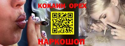 кокс Бугуруслан