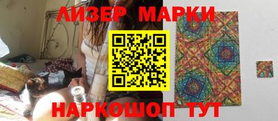 ALPHA PVP Будённовск