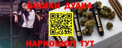 ALPHA PVP Будённовск