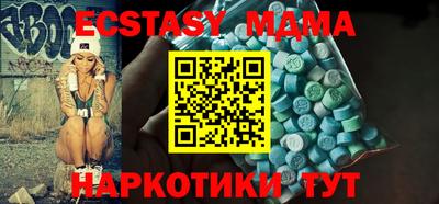 ECSTASY Бузулук