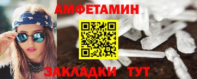 ALPHA PVP Будённовск