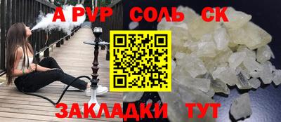 кокс Бугуруслан