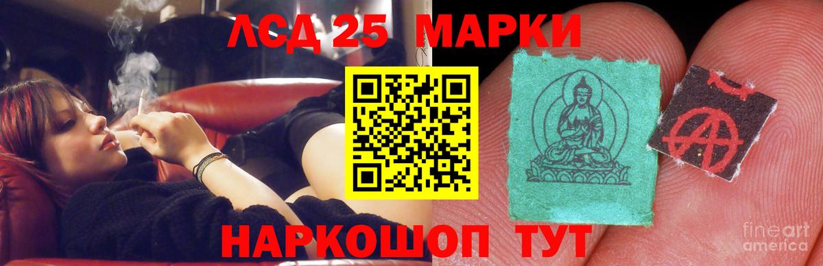 Сергиев Посад  LSD-25 экстази ecstasy  Вход с VPN  Лсд 25 экстази ecstasy 