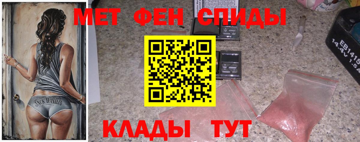 Первитин мет  Вход с VPN  Сергиев Посад  Первитин мет 