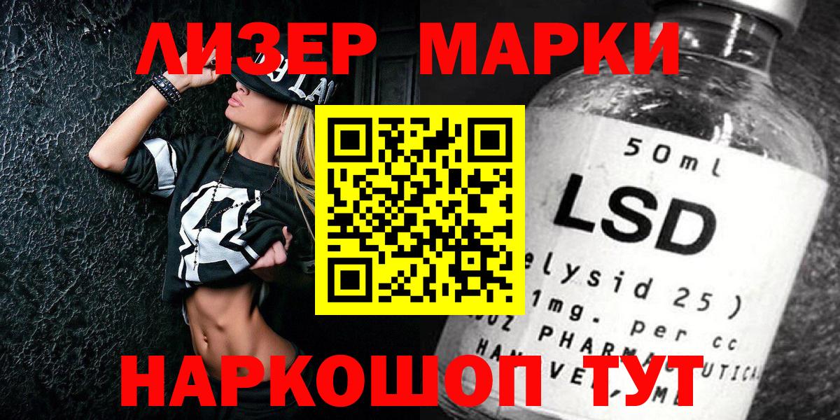 Марки N-bome 1,8мг  Вход с VPN  Марки N-bome  Сергиев Посад 