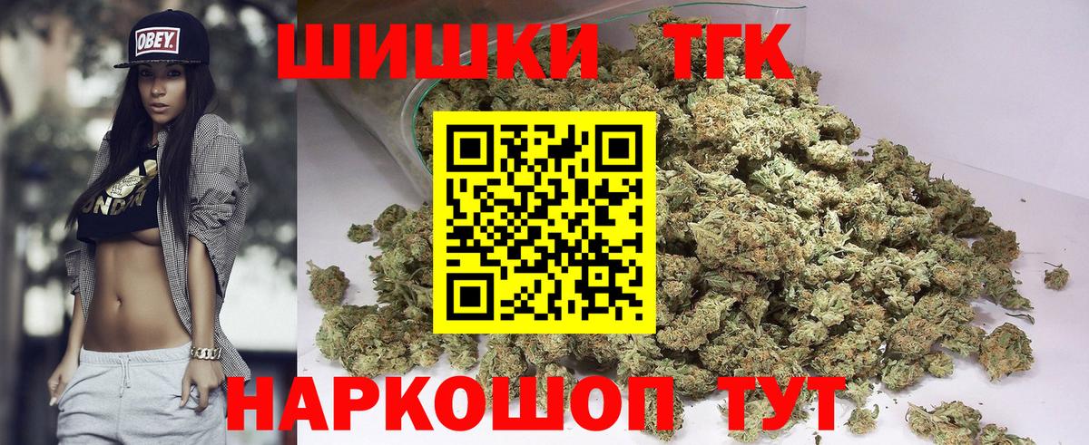 МАРИХУАНА ГИДРОПОН  МАРИХУАНА THC 21%  Вход с VPN  Сергиев Посад  Конопля гибрид 
